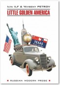 Одноэтажная Америка / Little Golden America