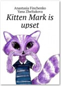 Kitten Mark is upset