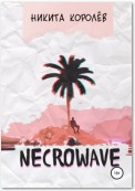 Necrowave