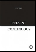 Present Continuous