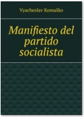 Manifiesto del partido socialista