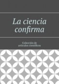 La ciencia confirma. Colección de artículos científicos