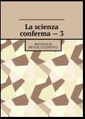 La scienza conferma – 3. Raccolta di articoli scientifici