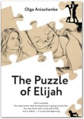 The Puzzle of Elijah