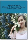 Lilophea-3: Queen of the Sea and Princess of the Ocean