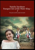 Youngest Son of the Water King – 2. The queen and the purple mermaids