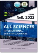 All sciences. №8, 2023. International Scientific Journal