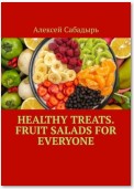 Healthy Treats. Fruit Salads for Everyone