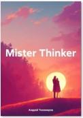 Mister Thinker