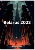 Belarus 2023