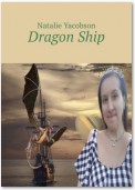 Dragon Ship