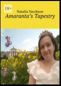 Amaranta’s Tapestry