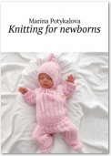 Knitting for newborns