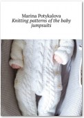 Knitting patterns of the baby jumpsuits