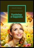 Psychology of happiness