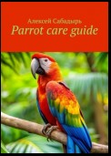 Parrot care guide