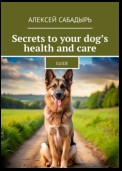 Secrets to your dog’s health and care. Guide